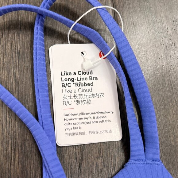 Lululemon NWT Like a Cloud Ribbed Longline Bra *Light Support, B/C Cup - Picture 5 of 6